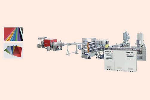 ABS、PP、PS 防靜電塑料片材生產(chǎn)線